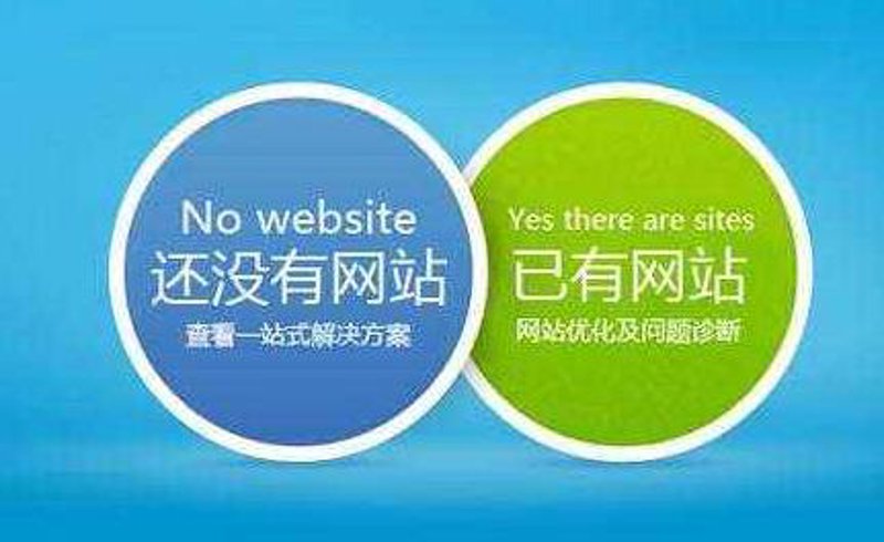 上海网站建设行业：抓住机遇，构建未来